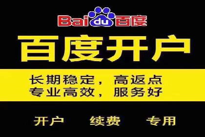 百度竞价账户托管全解析：多行业成功案例分享
