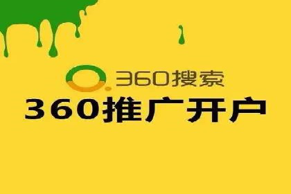 百度SEM竞价推广，案例解析转化率提升秘诀